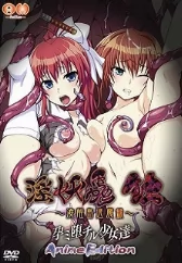 Inyouchuu Shoku: Harami Ochiru Shoujo-tachi Anime Edition